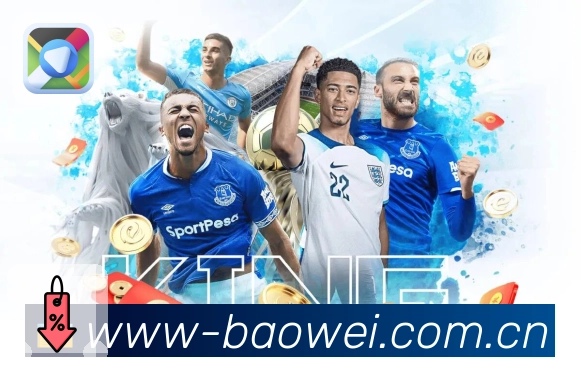 宝威体育APP 官方推荐图